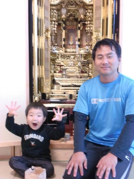 武藤　基彦さま