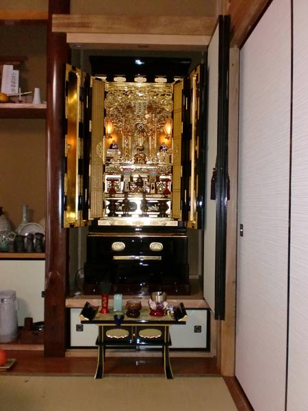 広島県山県郡在住の高藤　芳恵さま